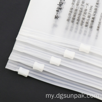 Frosted အဝတ်အစား ziplock ပလပ်စတစ် zipper ထုပ်ပိုးအိတ်